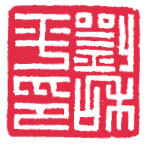 和平刘